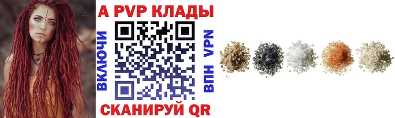 Где найти наркотики Новый Уренгой Марихуана А ПВП Гашиш