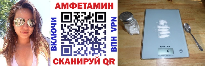 Amphetamine 97%  гидра   Новый Уренгой 