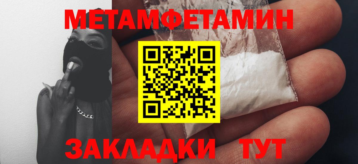АМФ  Вход с VPN  АМФЕТАМИН  Amphetamine 98%  Новый Уренгой 