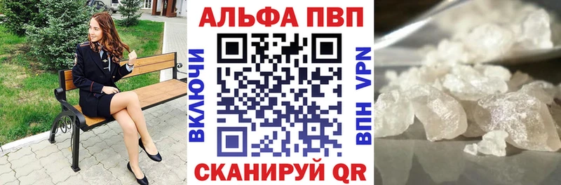 А ПВП мука  что такое   Новый Уренгой 