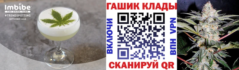Еда ТГК конопля  купить  цена  Новый Уренгой 