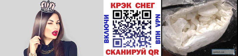 Cocaine 99%  Новый Уренгой 
