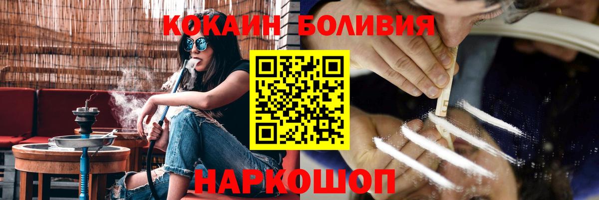 Новый Уренгой  КОКАИН Columbia  Вход с VPN 