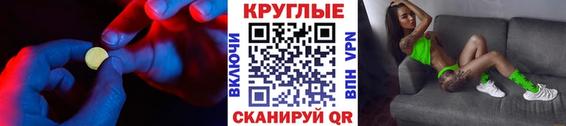 Экстази VHQ  купить   Новый Уренгой 
