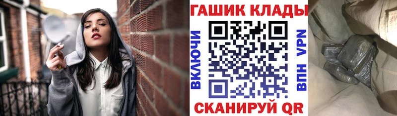 Гашиш VHQ Новый Уренгой