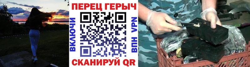 ГЕРОИН Афган  Новый Уренгой 