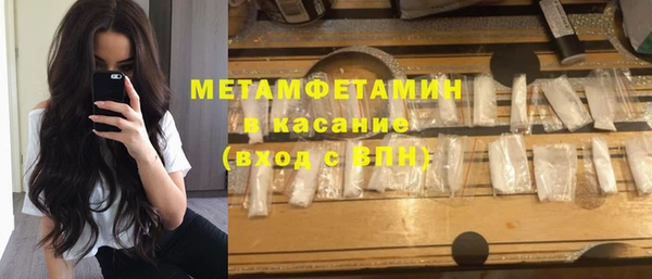 сатива Михайловск