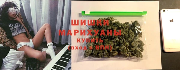 MDMA Михайловка