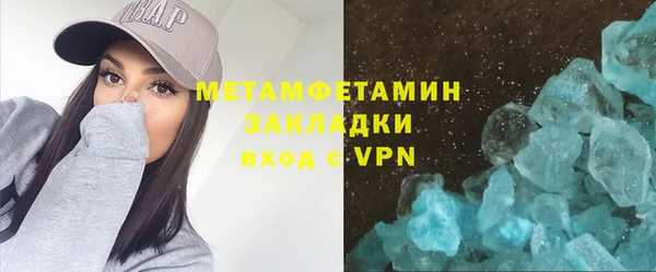 сатива Михайловск