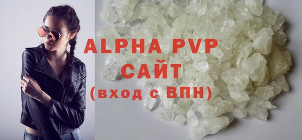 сатива Михайловск