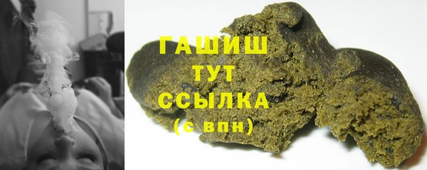 ALPHA PVP Навашино