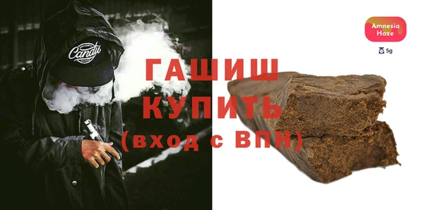 MDMA Михайловка