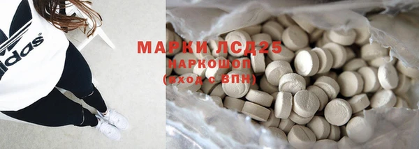 MDMA Михайловка