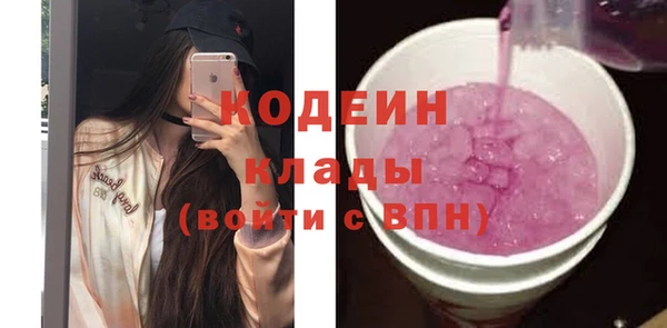 ALPHA PVP Навашино