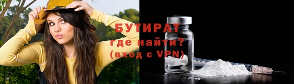MDMA Михайловка