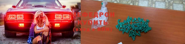 MDMA Михайловка