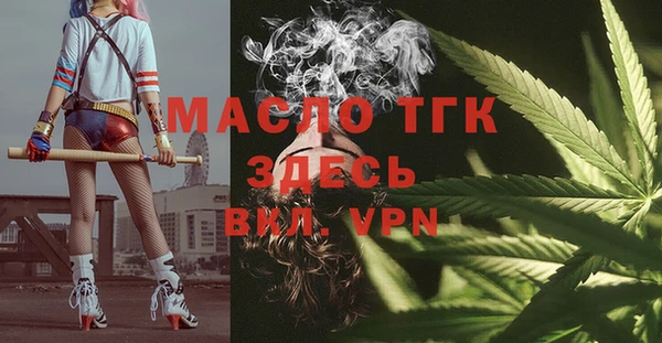 MDMA Михайловка