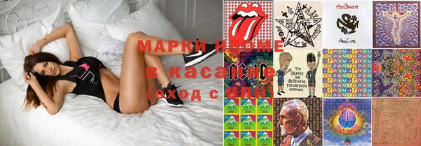 MDMA Михайловка