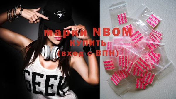 MDMA Михайловка