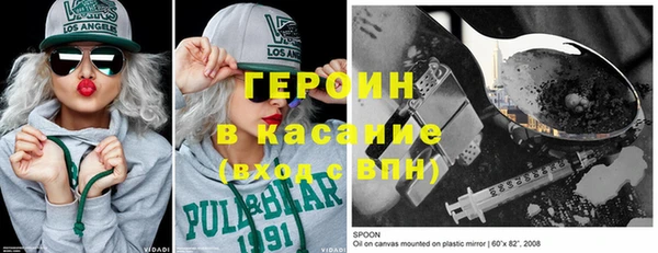 MDMA Михайловка