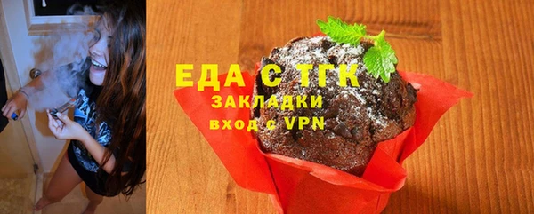 MDMA Михайловка
