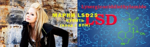MDMA Михайловка