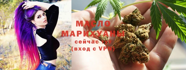 MDMA Михайловка