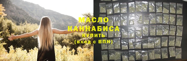 MDMA Михайловка