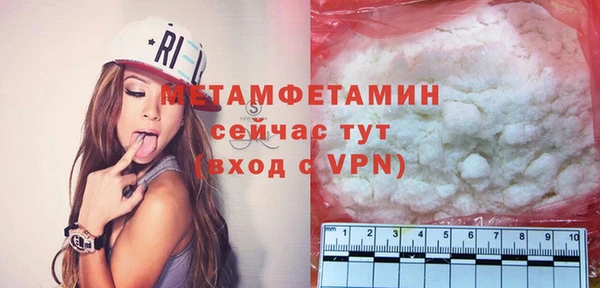 сатива Михайловск