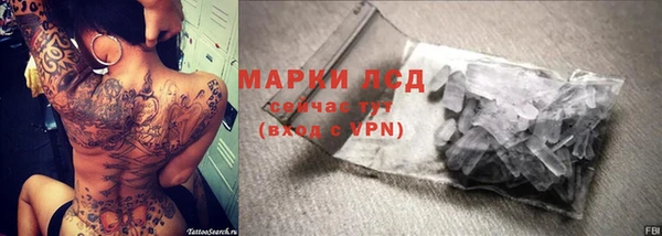 ALPHA PVP Навашино