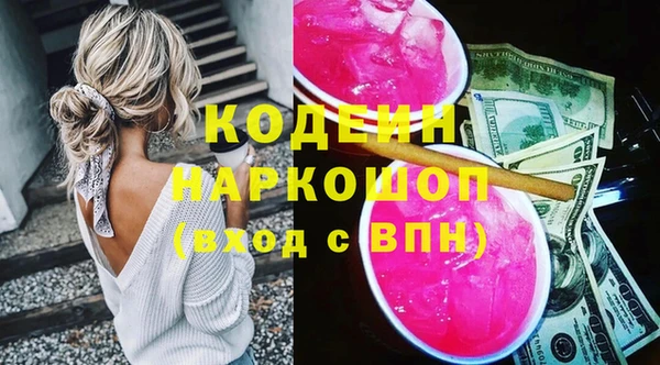 MDMA Михайловка