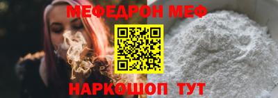 MESCALINE Изобильный