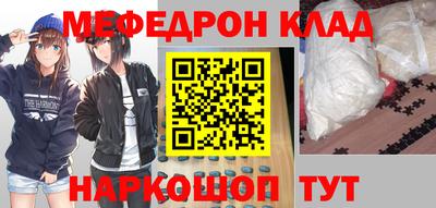 MESCALINE Изобильный