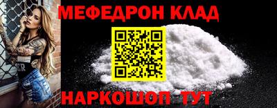 MESCALINE Изобильный