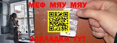 стафф Ипатово