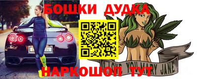стафф Ипатово