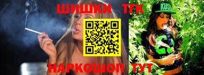 стафф Ипатово