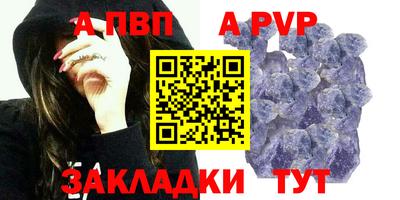 стафф Ипатово
