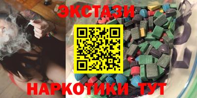 стафф Ипатово