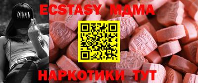mdma Ирбит
