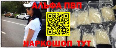 стафф Ипатово
