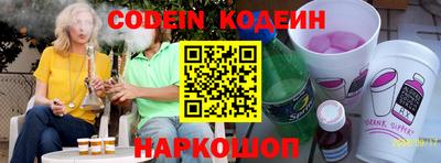 стафф Ипатово
