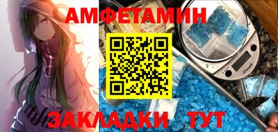 стафф Ипатово
