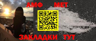 стафф Ипатово