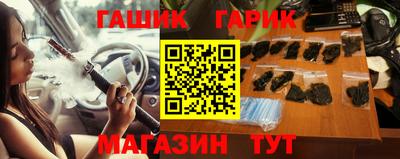 стафф Ипатово