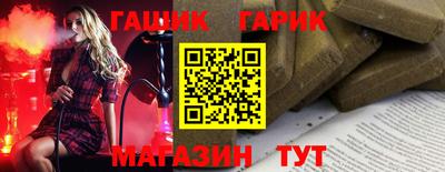 стафф Ипатово