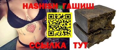 стафф Ипатово