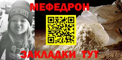 стафф Ипатово