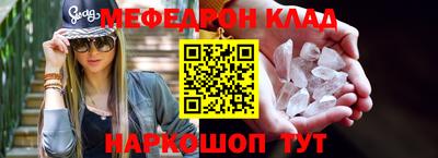 MESCALINE Изобильный