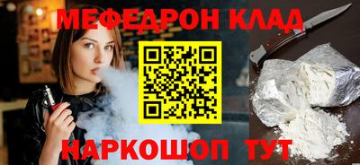 стафф Ипатово